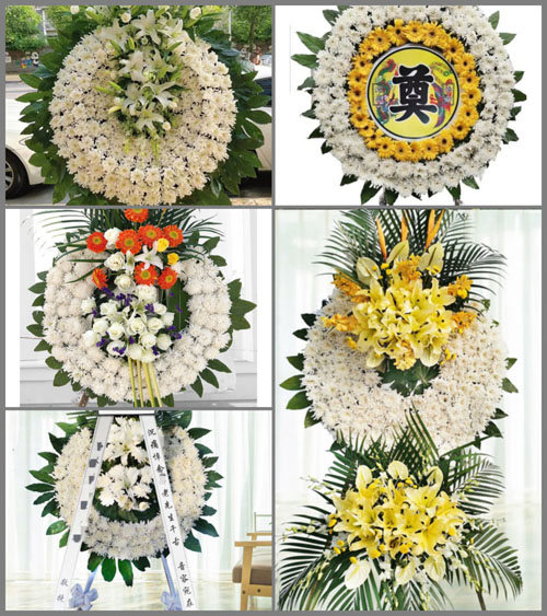 浙江省衢州常山县同弓乡山明村花圈速递